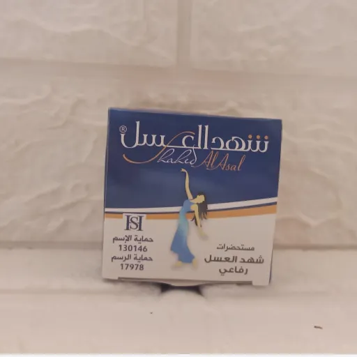 مام عربی شهدالعسل اصلی،ضد بوی نامطبوعی تعریق با خاصیت سفیدکنندگی