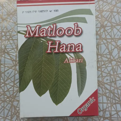 حنا  ارگانیک شرکت مطلوب حنا