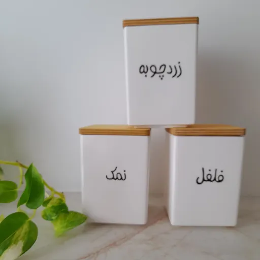 ست جا ادویه 3 عددی سرامیکی شیفو