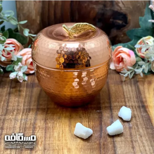 قندان مسی مدل سیب بزرگ(سایز 3/کد 062)