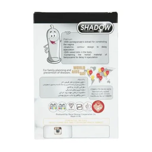 کاندوم خاردار و تاخیری قوی و تنگ کننده پلاتین شادو SHADOW PLATINUM بسته 12 عددی