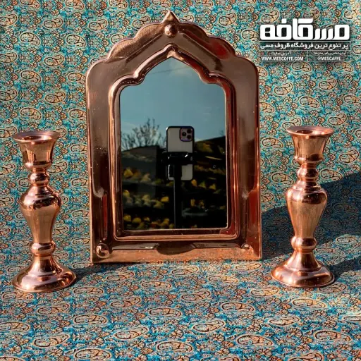 آینه شمعدان مسی جدید (کد 582)