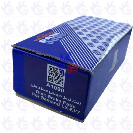 لنت ترمز جلو سمند MCS