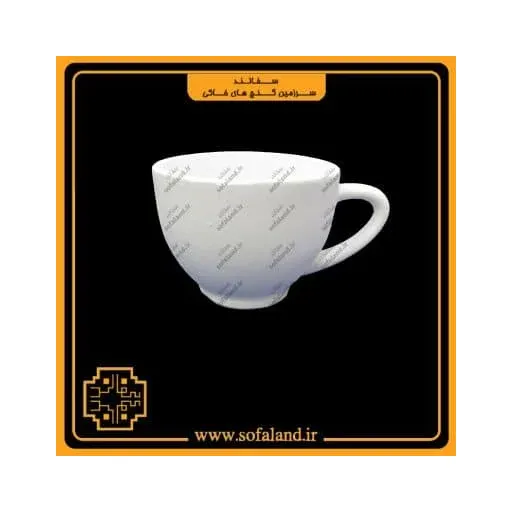 فنجان کلاسیک سرامیکی سفالند
