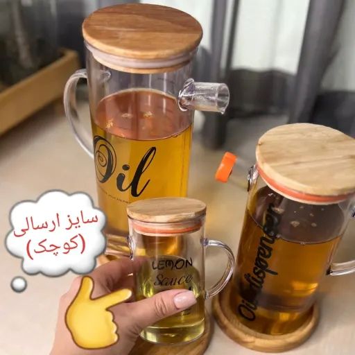 روغن ریز، آبلیمو ، سس  350 میلی لیتر درب واشر دار ظرف سس، آبلیمو بطری روغن آکام(ظرف روغن ) رنگ اکرولیک بیرنگ