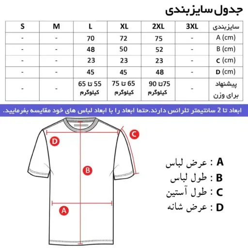 ست تیشرت و شلوار مردانه کلاهدار مدل ni کد 76787 سایز سرمه ای - XXL