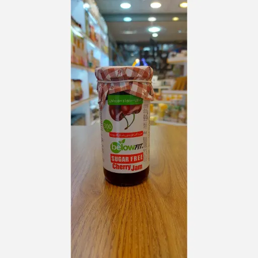 مربا آلبالو بدون شکر افزوده بیلو