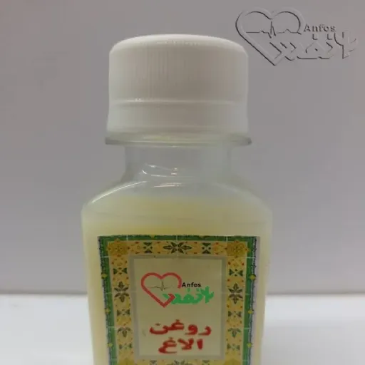روغن الاغ سلامتکده انفس