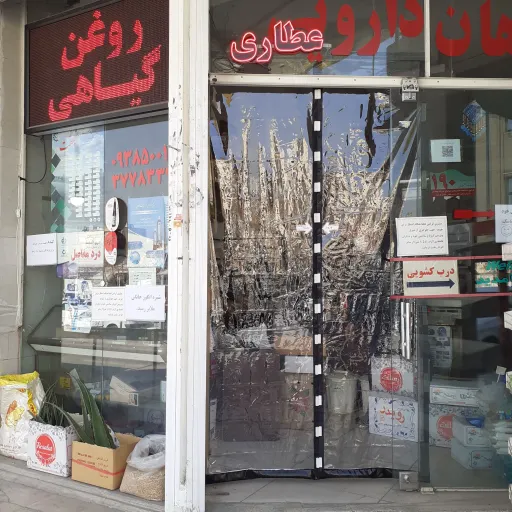 پرده  پلاستیکی مغناطیسی پهنا 100 در ارتفاع دلخواه،  نایلون 250 میکرون ارتفاع 240