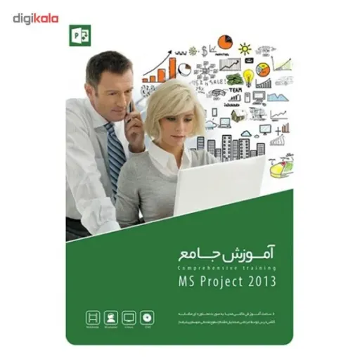 آموزش جامع گردو MS Project 2013