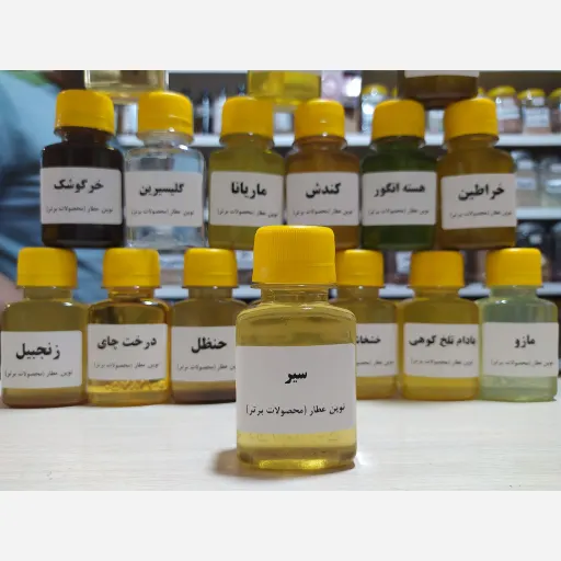 روغن سیر