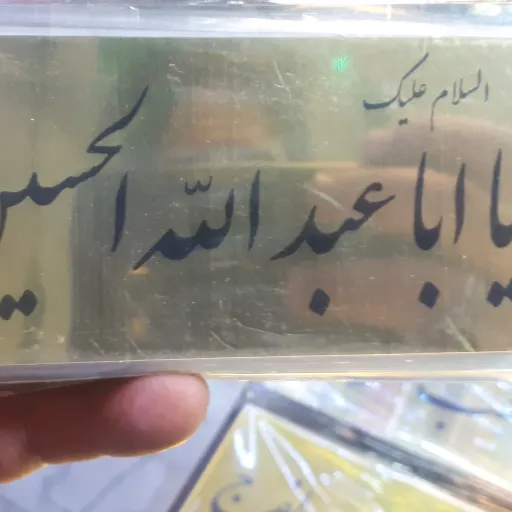 برچسب مولتی استایل کوچک
