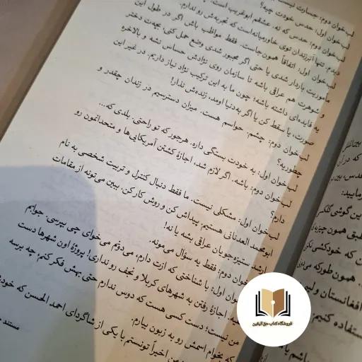 کتاب حیفا  (تالیف محمد رضا حدادپور جهرمی) - (مستند ضد صهیونیستی تکفیری)