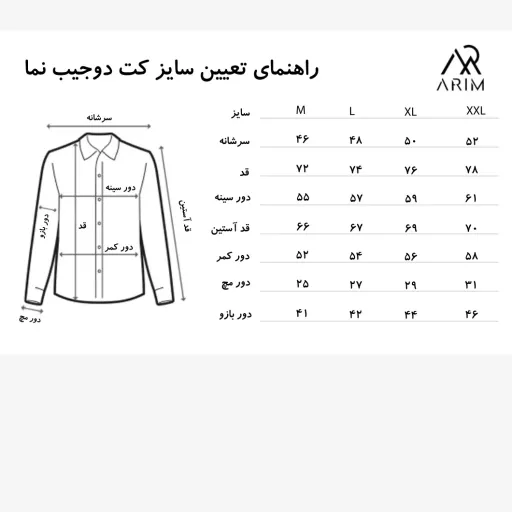 کاپشن کتان چهارجیب بهاره مدل سفیر رنگ نخودی سایز L