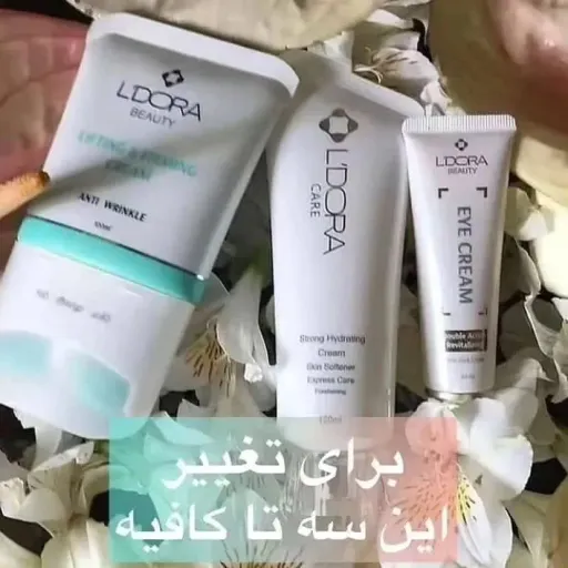 محصولات مراقبت از پوست و زیبایی
