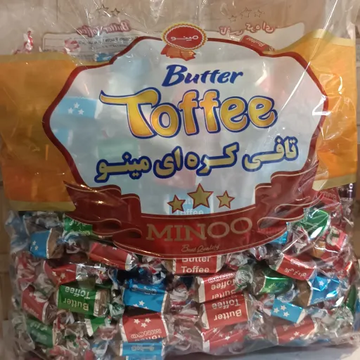 شکلات تافی کره ای سه ستاره نوستالژی مینو 200گرمی غرفه آجیل خشکبار مهران