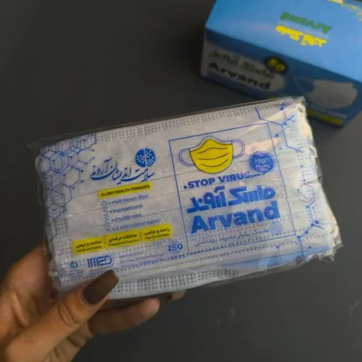 ماسک سه لایه پرستاری ( 10 عددی ) رنگ سفید