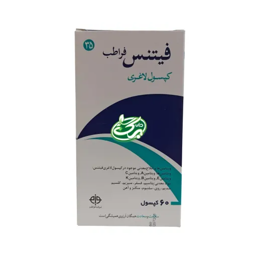 فیتنس فراطب