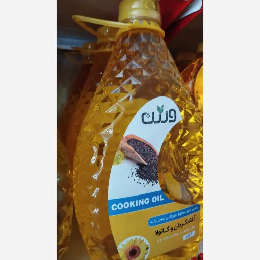 روغن کانولا و آفتابگردان ورژن 3 لیتری 