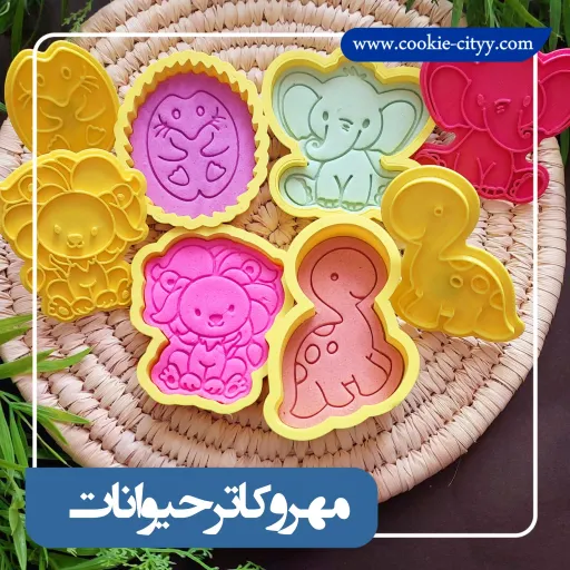 مهر و  کاتر  کوکی شیر 