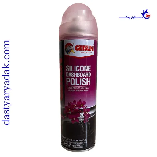 اسپری داشبورد معطر (با رایحه اینترنشنال)    Getsun