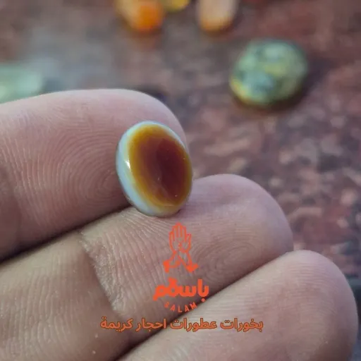 عقیق سه پوست طبیعی