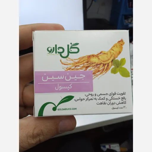 جین سین گل دارو