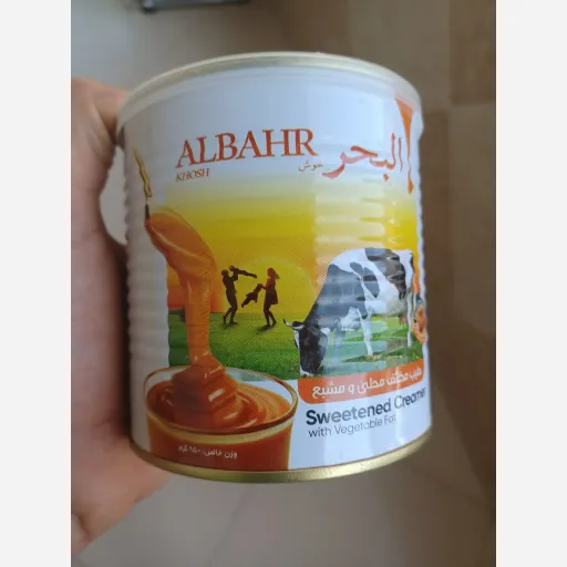 شیر عسل کارامل