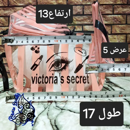 کیف آرایشی طلقی زیپی دسته دار رنگی شماره 8