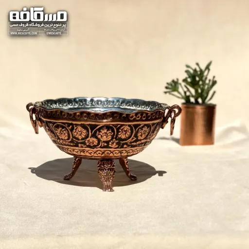 شکلات خوری مسی قلم کاری(سایز 1)