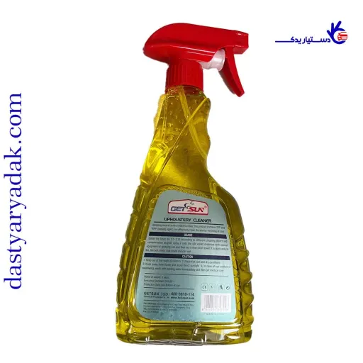 اسپری تمیز کننده داخل خودرو گتسان Getsun