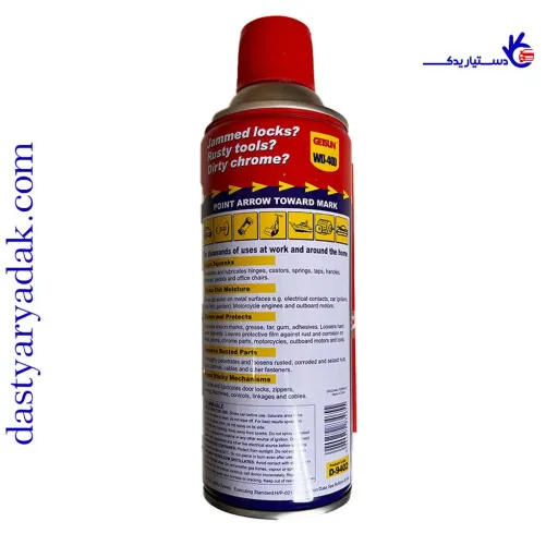 اسپری زنگ شور   Getsun