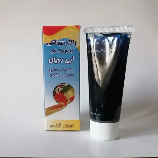 رنگ ژله ای خوراکی آبی رویال برند خط زرد 30 گرمی