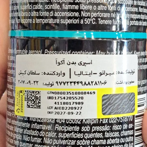 اسپری بدن مالیزیا یومو اکوآ Aqua