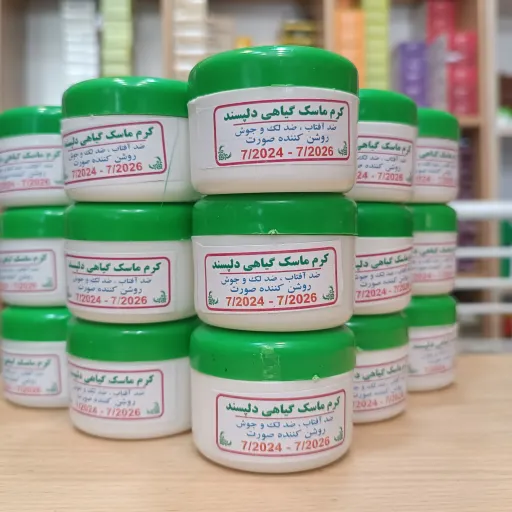 کرم ماسک گیاهی دلپسند 