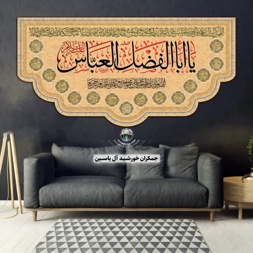 پرچم مخمل محرم امام حسین حضرت عباس حضرت زینب حضرت رقیه 140در70 با تخفیف ویژه انتخاب طرح دلخواه کیفیت عالی کتیبه بیرق 8 👇انتخاب طرح متن رنگ🌈 دلخواه 👇 کد2️⃣یاابوالفضل