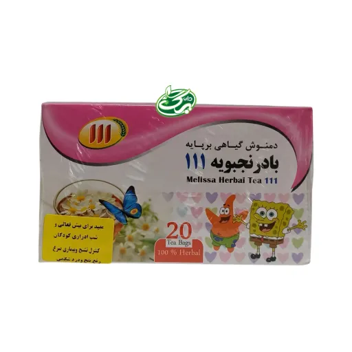 دمنوش بادرنجبویه 111