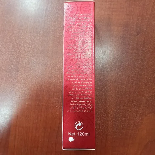 روغن آرگان دیسار 120میل
