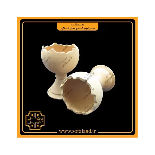 هفت سین غنچه کمانی پایه دار سفالند