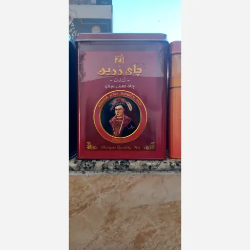 چای زرین 450 گرم قوطی 