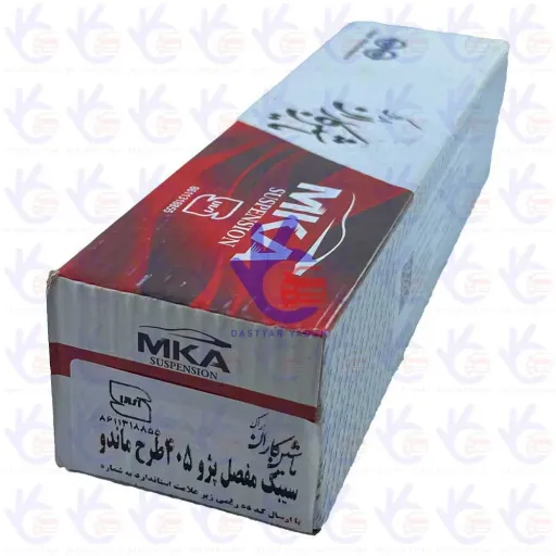 سیبک مفصل پژو 405 طرح ماندو  (ماشین کاران)