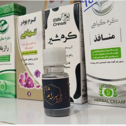 سرمه سنگ (اثمد) 