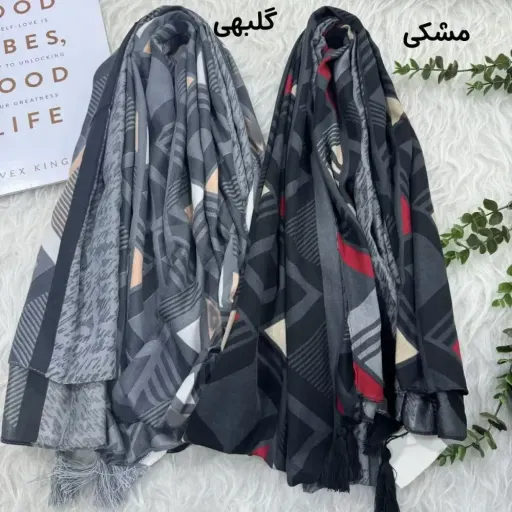 شال نخی طرحدار قواره 190 در 70 سانتی متر گزینه ها نارنجی