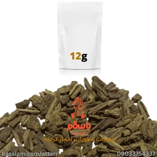 عود مروکی اگاروود agarwood(12گرم)