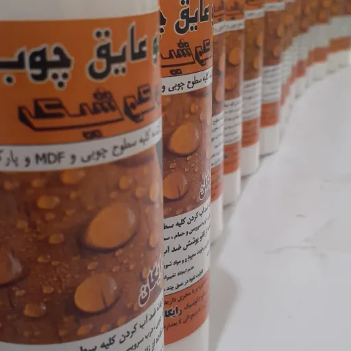 عایق رطوبتی برای درب چوبی حمام و سرویس کاملاً بی رنگ و ضد آب قوی 1 کیلویی
