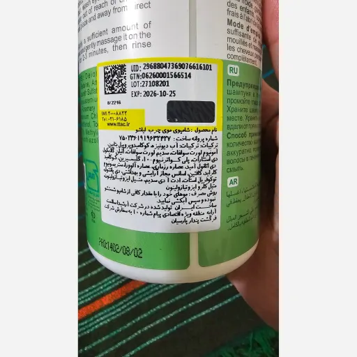 شامپو لیاشو مناسب موی چرب بدون سولفات