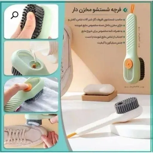 فرچه ،برس مخزن دار کاربردی و عالیییی 