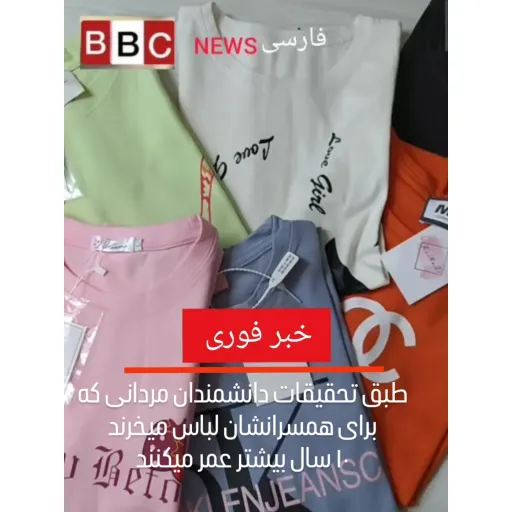تیشرت وارداتی