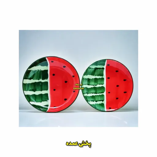 خورشت خوری پیش دستی طرح هندوانه