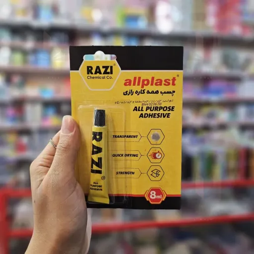 چسب همه کاره رازی مدل Allplast حجم 8 میلی لیتر